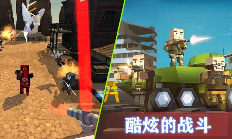 u50cfu7d20u67aau62183D-u5927u6f20u6c42u751f