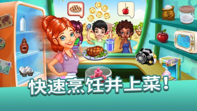 Cooking Tale  料理传奇