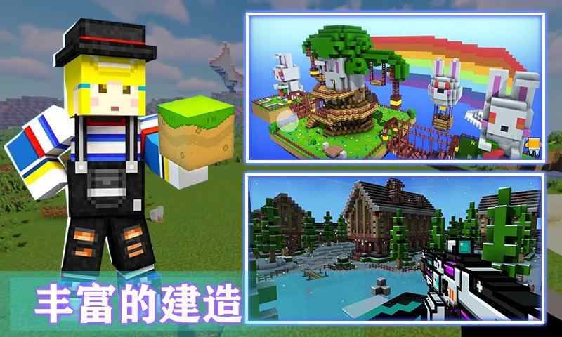 u50cfu7d20u67aau62183D-u5927u6f20u6c42u751f