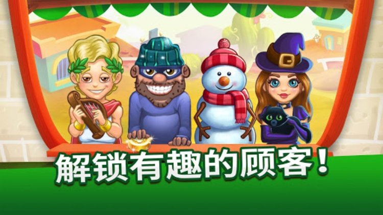 Cooking Tale  料理传奇