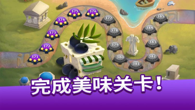 Cooking Tale  料理传奇