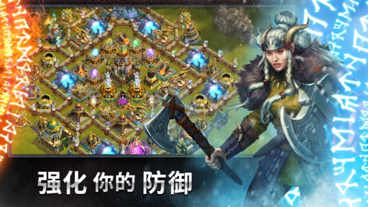 竞逐之国：毁灭王朝