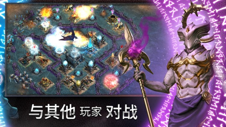竞逐之国：毁灭王朝