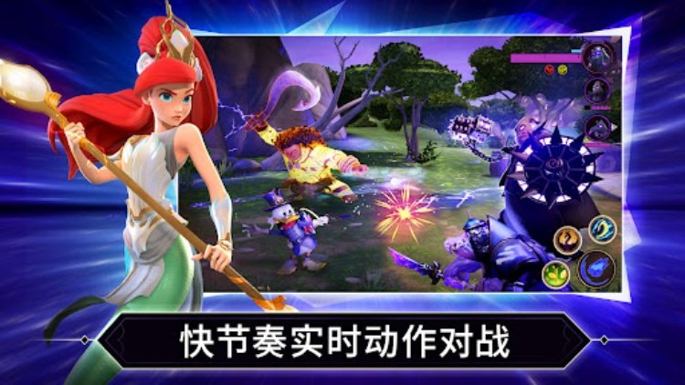 迪士尼镜之守卫者