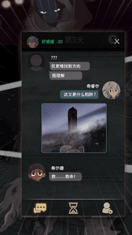 7Days! : 决定了你的故事[轻小说文字冒险游戏]