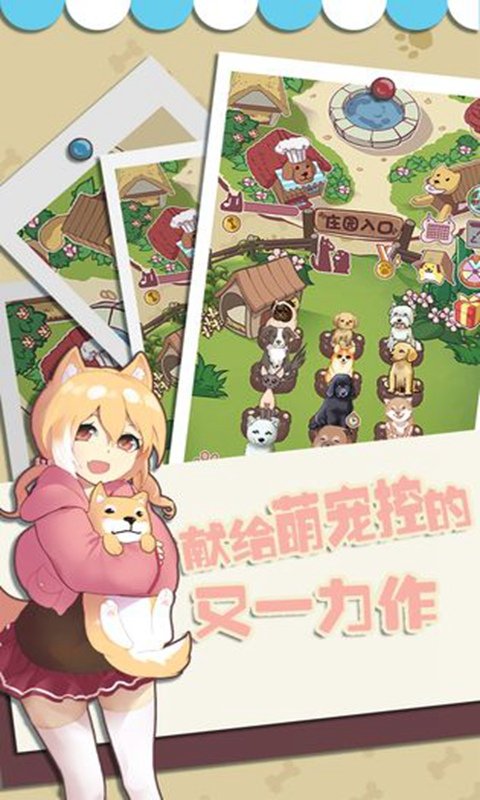 u58ebu5175u4e89u9738