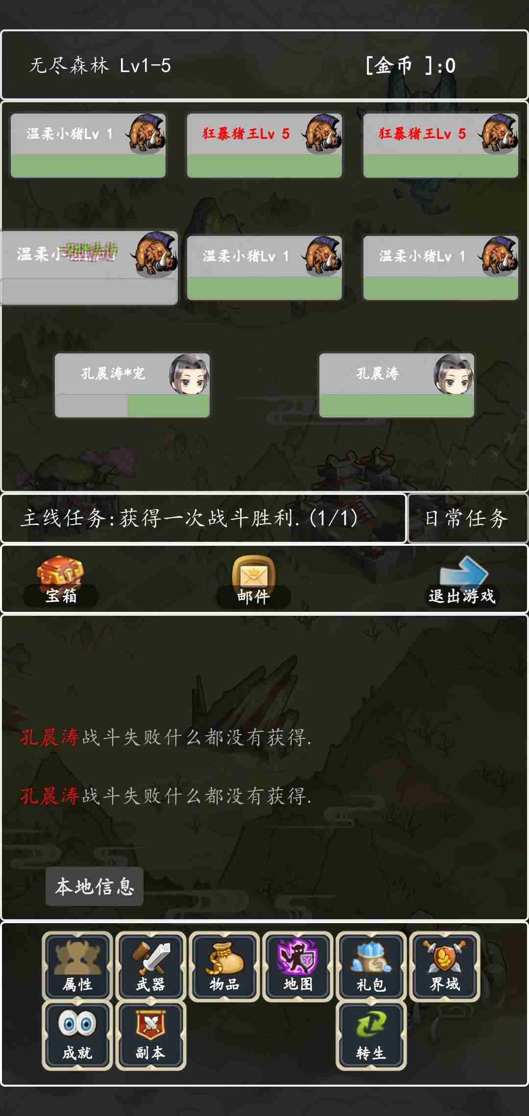 u8f6cu751fu6253u602au5f00u5b9du7bb1