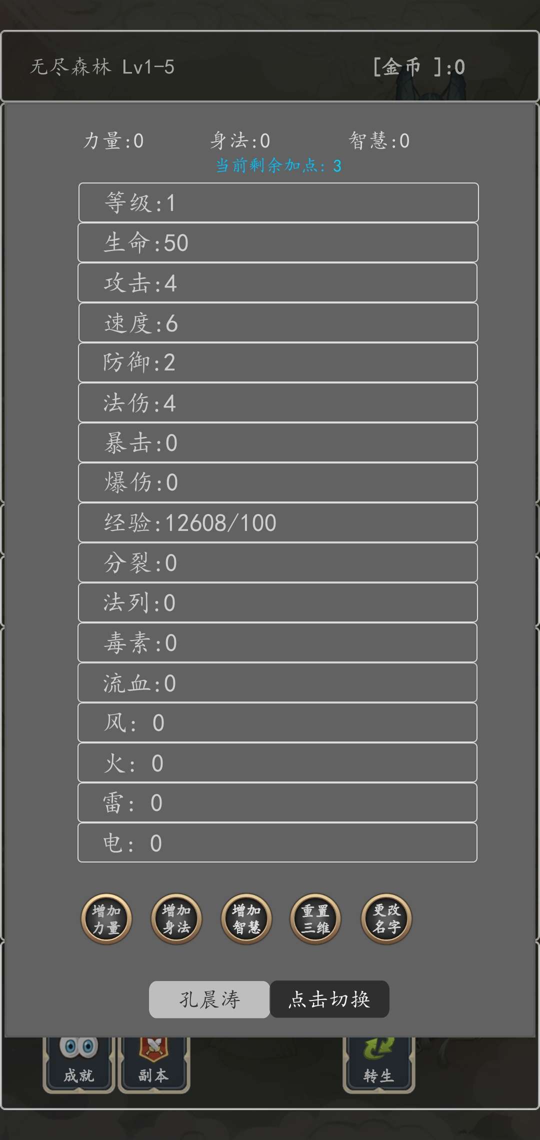 u8f6cu751fu6253u602au5f00u5b9du7bb1