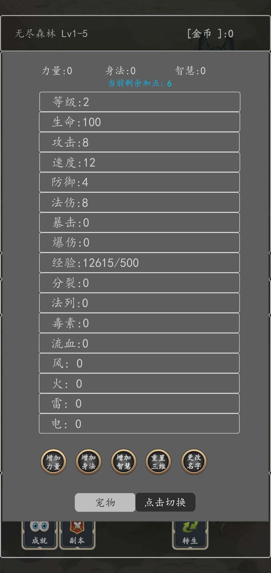 u8f6cu751fu6253u602au5f00u5b9du7bb1