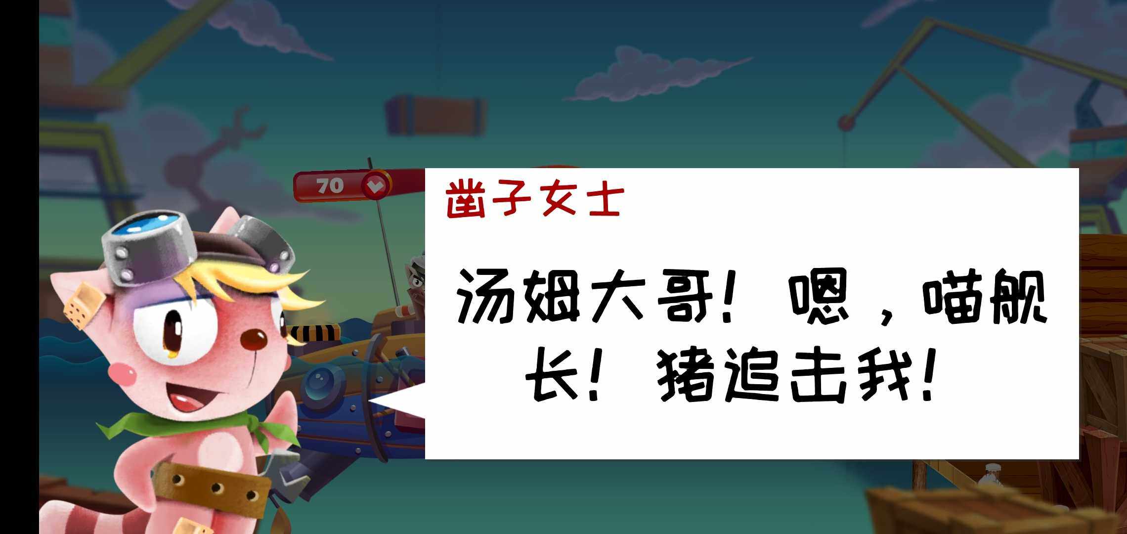 u6d77u519bu732buff1au8230u6218