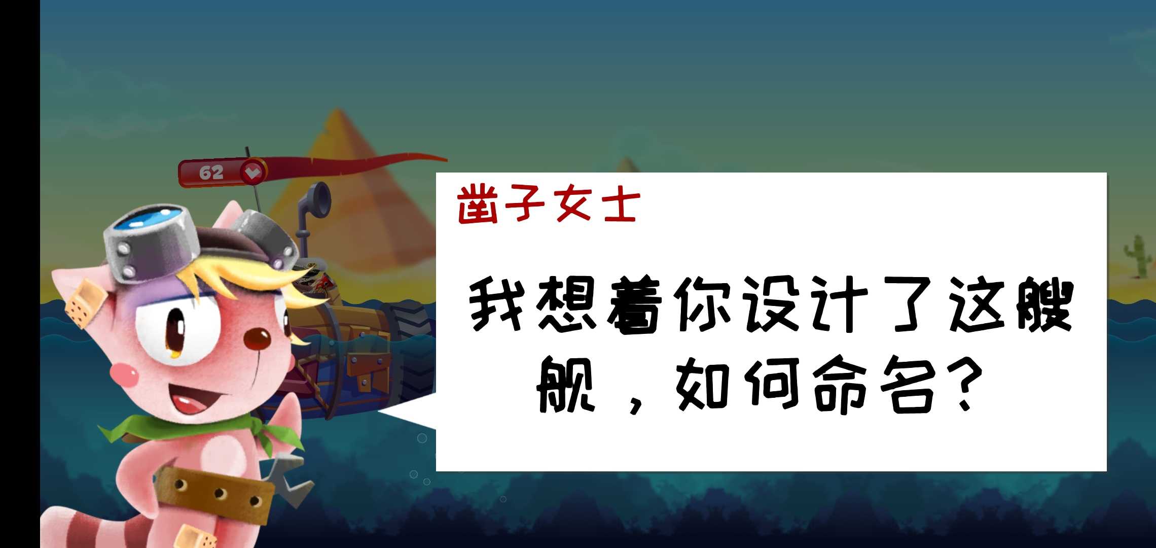 u6d77u519bu732buff1au8230u6218