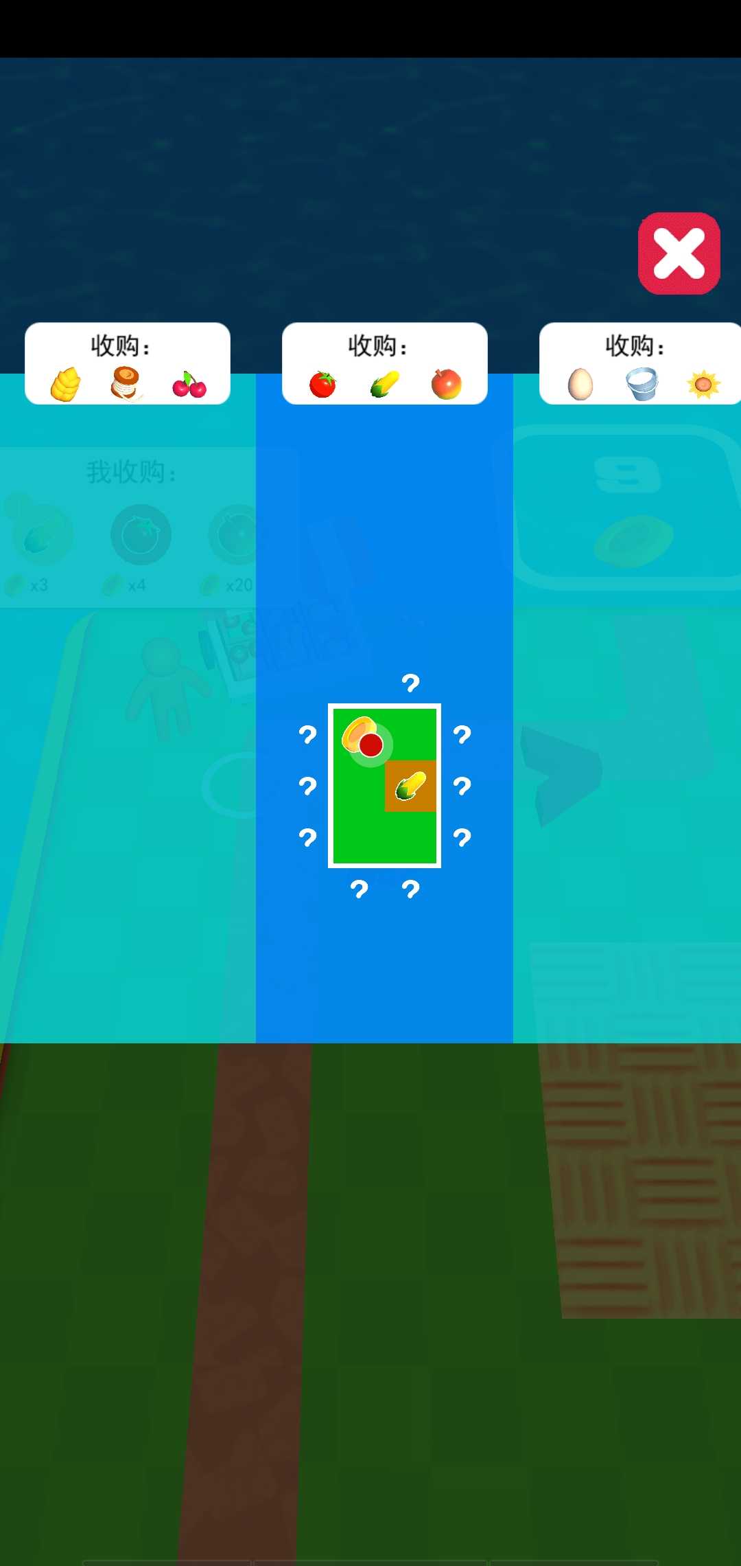 u5efau4e2au5927u519cu573a