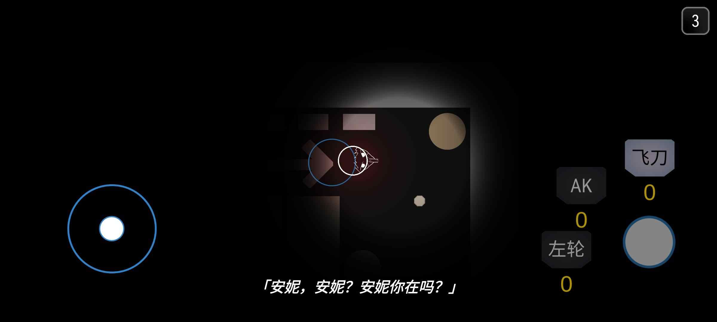 u6b7bu4ea1u4e4bu58f0