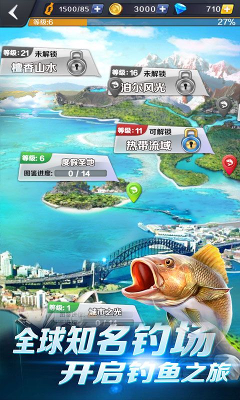 u556au556au9493u9c7c
