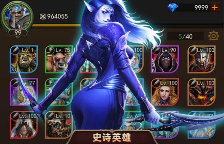 Road of Kings  王国荣耀