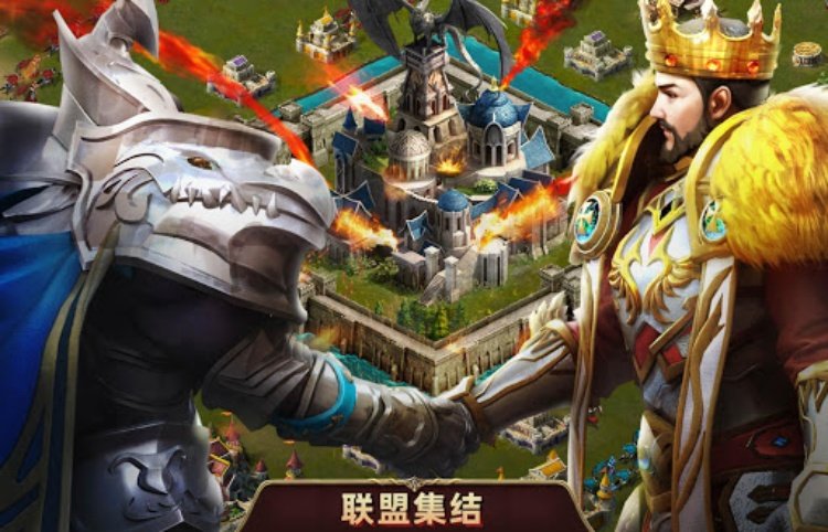 Road of Kings  王国荣耀