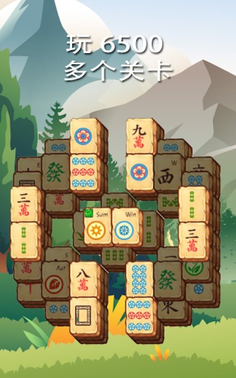 麻将冒险 Mahjong Treasure Quest