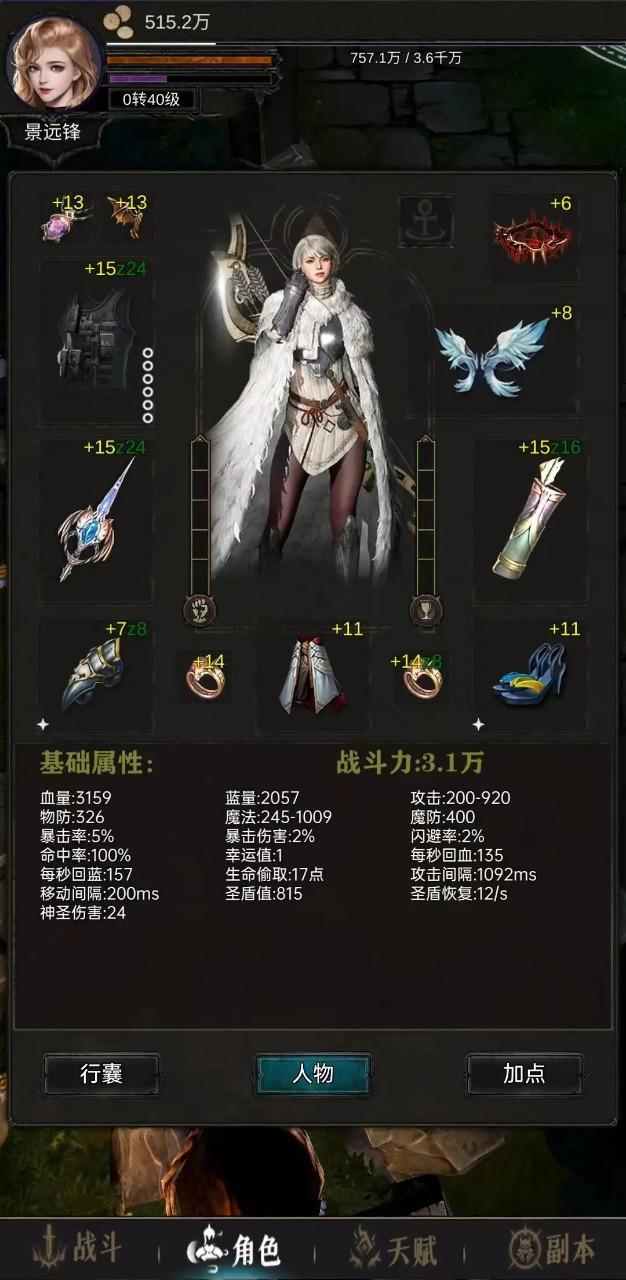 17081545818.jpg