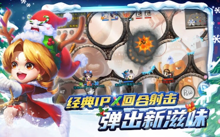 弹弹堂Origin