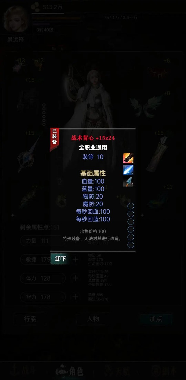 17081529499.jpg