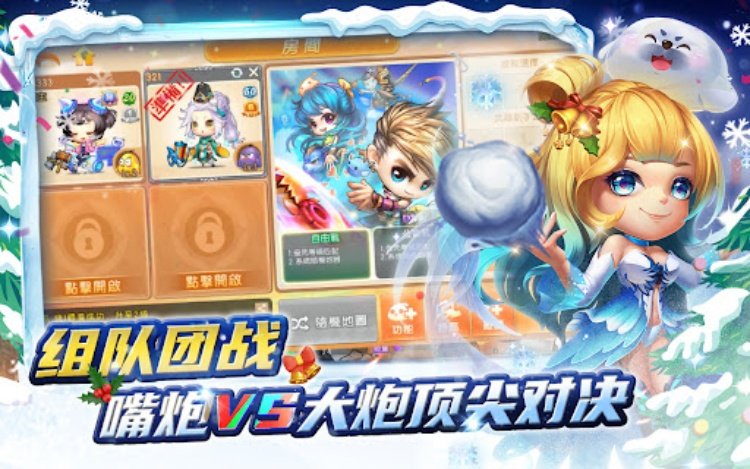 弹弹堂Origin