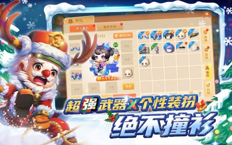 弹弹堂Origin