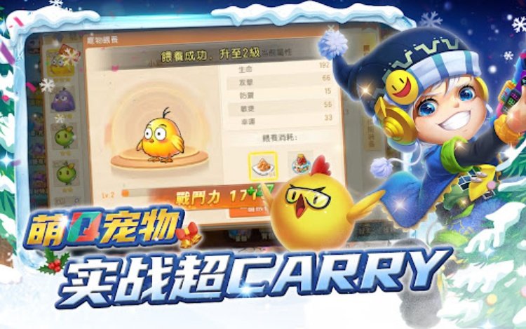 弹弹堂Origin