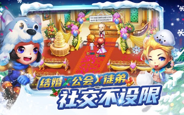 弹弹堂Origin