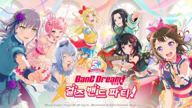 뱅드림! 걸즈 밴드 파티!