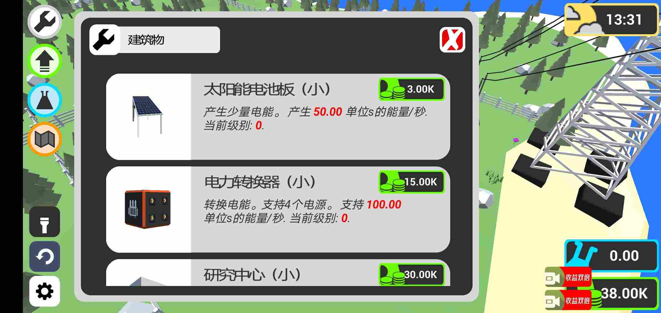u6bd4u7279u53d1u7535u5382