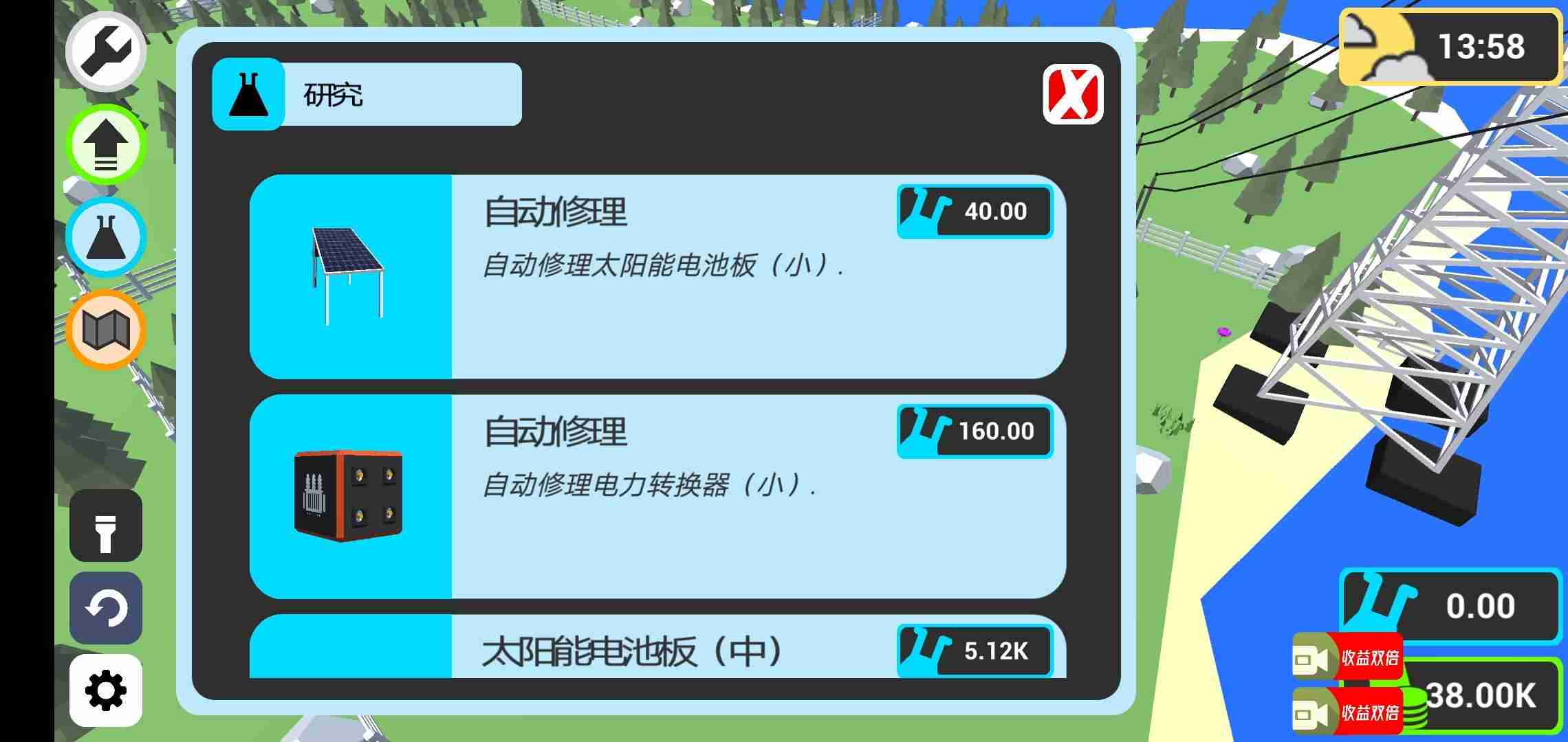 u6bd4u7279u53d1u7535u5382