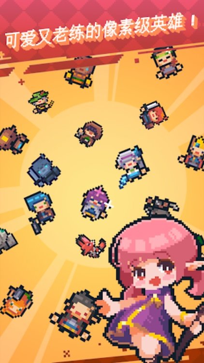 Guidus : 像素单人游戏RPG