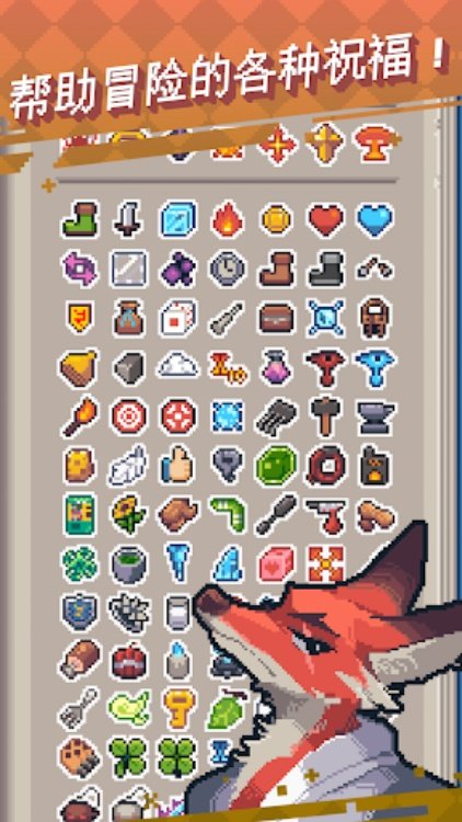 Guidus : 像素单人游戏RPG