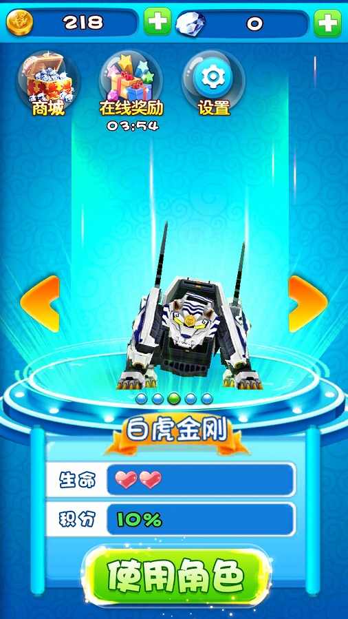 u795eu517du91d1u521au4e4bu9f99u884cu5929u4e0b