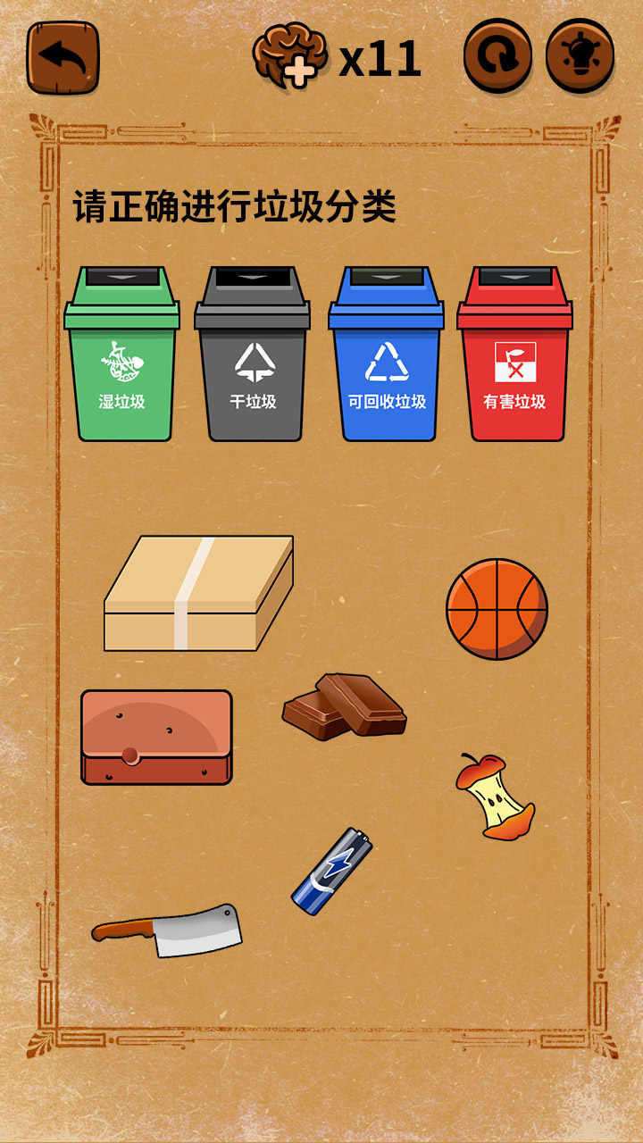 u5927u5988u7684u7075u9b42u62f7u95eeu5783u573eu5206u7c7bu7bc7