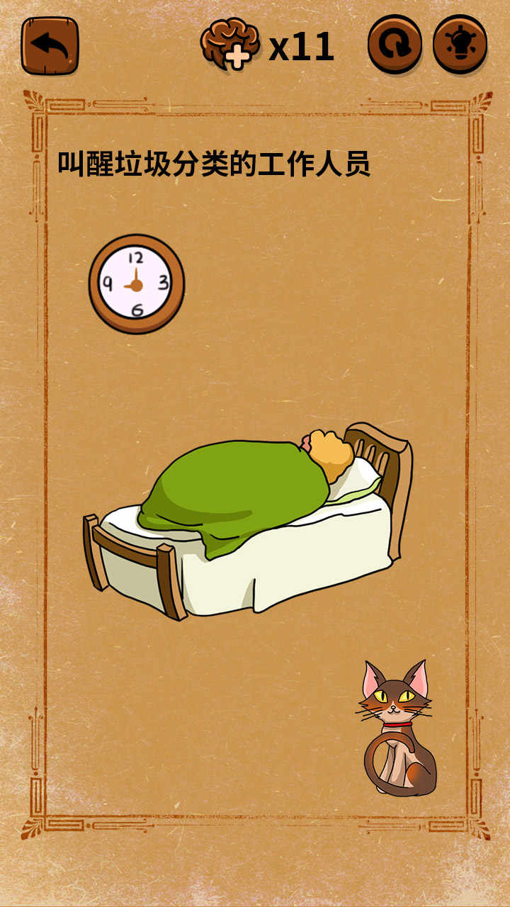 u5927u5988u7684u7075u9b42u62f7u95eeu5783u573eu5206u7c7bu7bc7