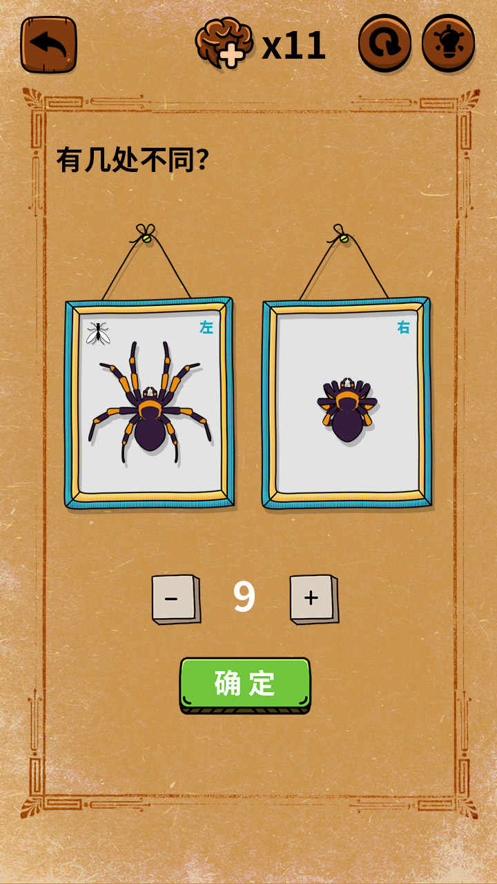 u5927u5988u7684u7075u9b42u62f7u95eeu5783u573eu5206u7c7bu7bc7