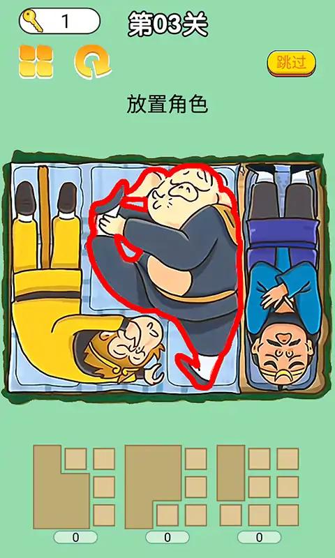 u5408u6210u5168u5bb6u6876