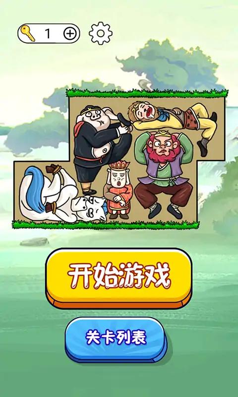 u5408u6210u5168u5bb6u6876