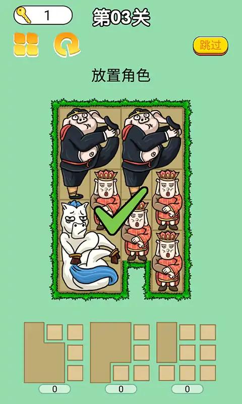 u5408u6210u5168u5bb6u6876