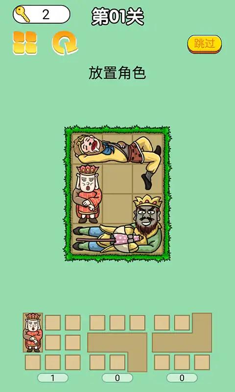 u5408u6210u5168u5bb6u6876