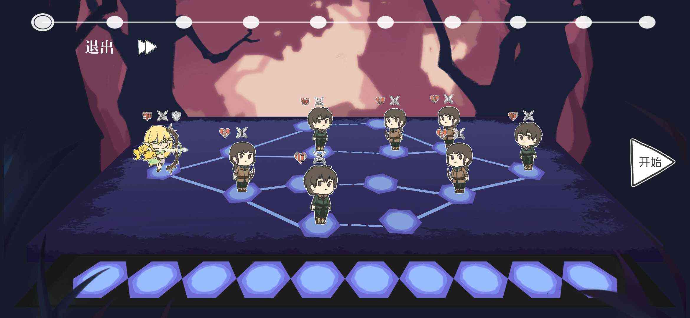 u53ccu5b50u6218u7565