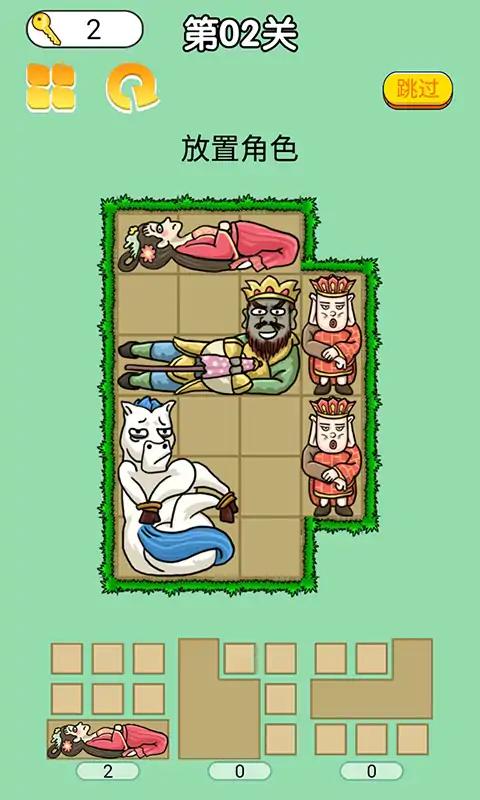 u5408u6210u5168u5bb6u6876