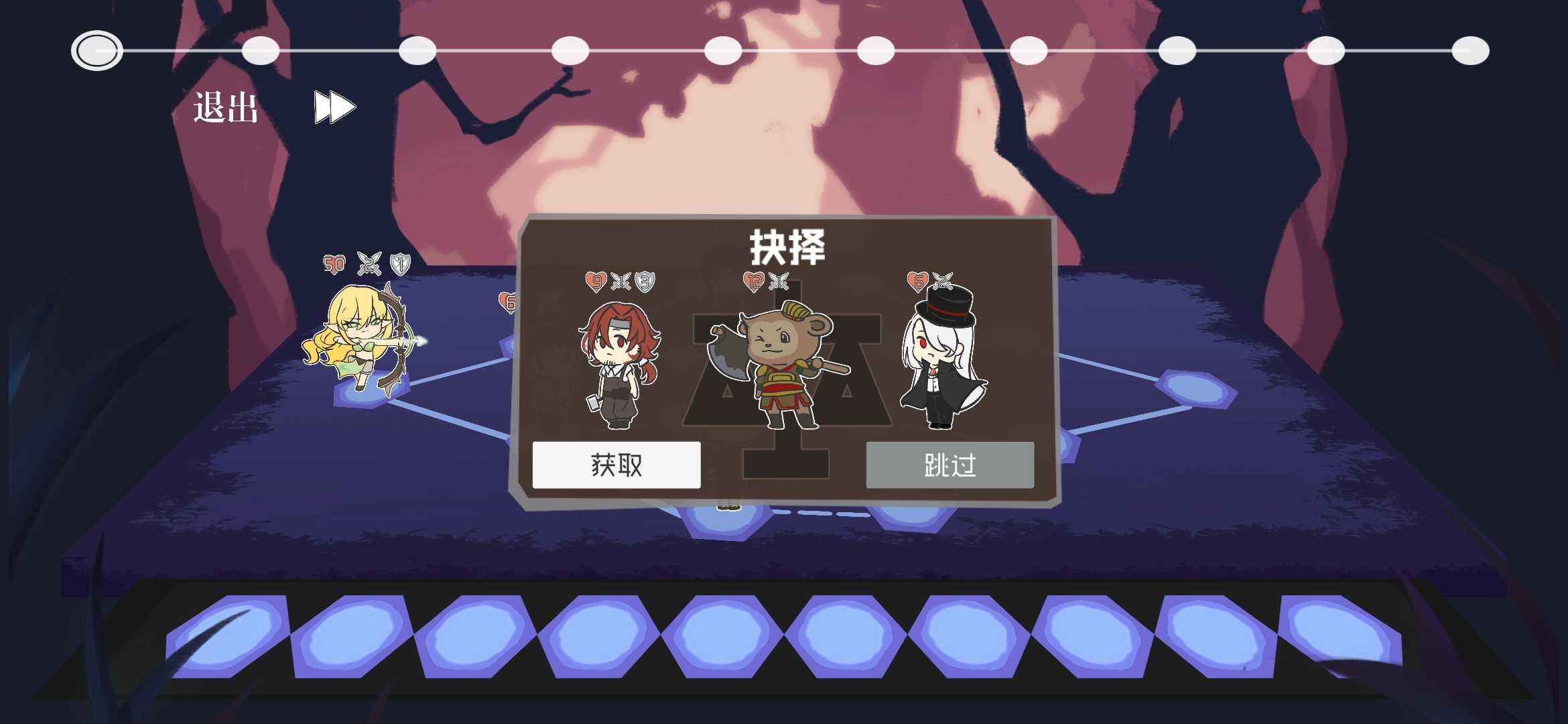 u53ccu5b50u6218u7565