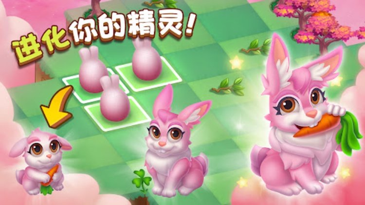 精灵合成宝贝家