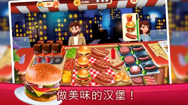 烹饪大师  餐厅游戏中的厨师