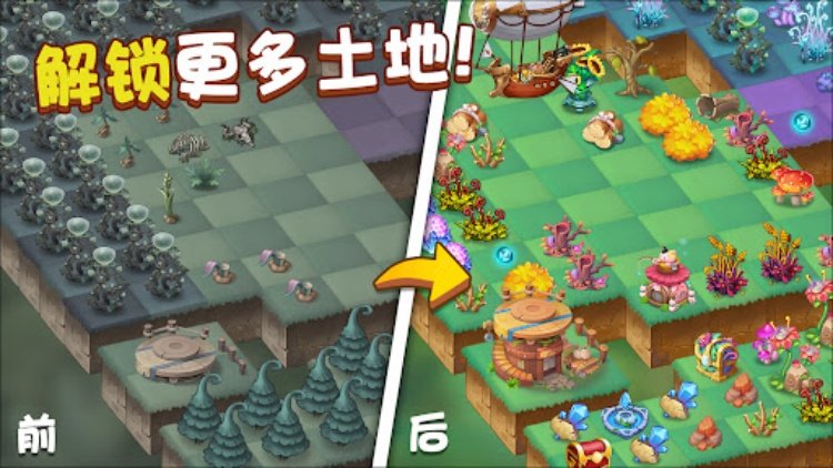 精灵合成宝贝家