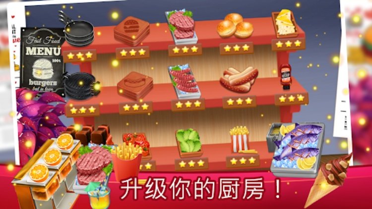 烹饪大师  餐厅游戏中的厨师