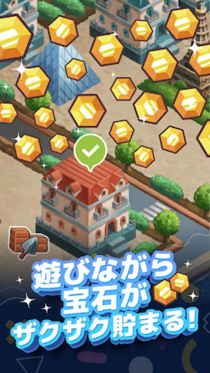TapChill ゲームコレクション｜ハウスタイクーンなど