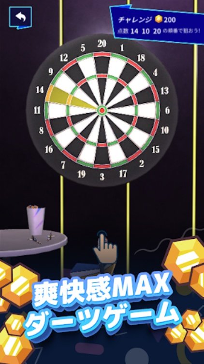 TapChill ゲームコレクション｜ハウスタイクーンなど